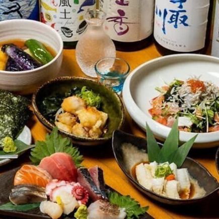 ☆歓送迎会に☆【2H飲み放題付】刺身・炭火焼地鶏を含む〈全9品〉満足コース5500円(税込)