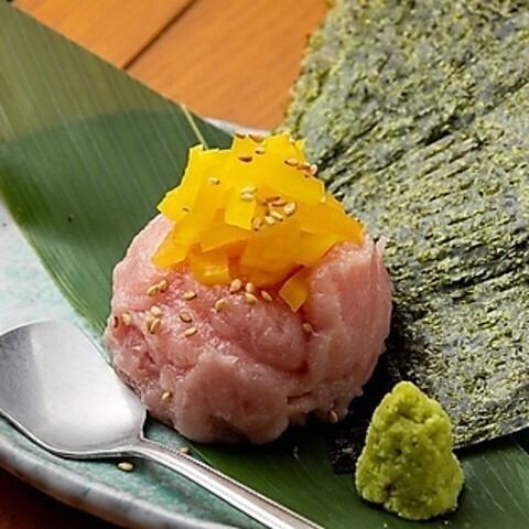 おつまみトロたく