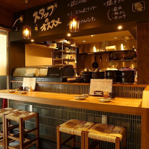 おひとり様も気軽にどうぞ