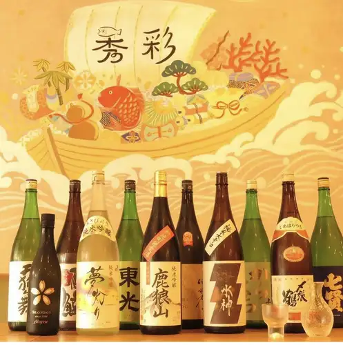 お得な飲み放題クーポン◎