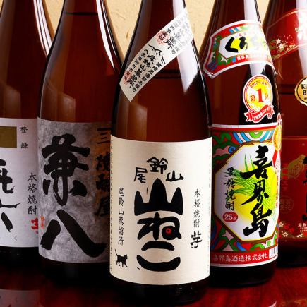 日本酒ペアリングコース♪【日本酒2時間飲み放題付】全9品 5300円(税込)