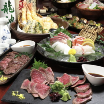 「鑽石套餐」9道菜→5,000日元*週五、週六、假日前一天+500日元