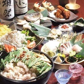 『特製もつ鍋コース』 全8品 3000円 ※金、土、祝前日は+500円