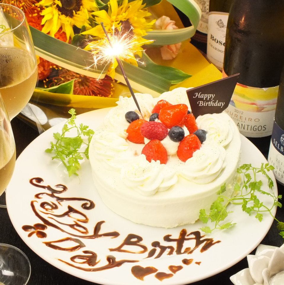 생일・기념일의 축하에 홀 케이크를♪2000엔(2~4분용)