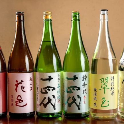 日本酒ペアリングコース【日本酒2時間飲み放題付】全9品 5300円(税込)