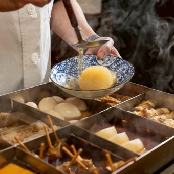"All-you-can-eat Oden Course (Special)" 9 dishes total 4,800 yen