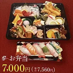 便當