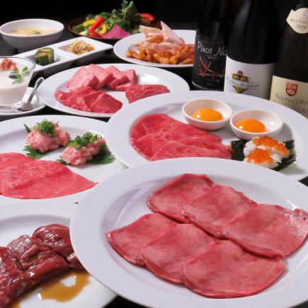 【エクボコース】肉盛り・海鮮3種・牛フィレ肉など全11品8800円(税込)