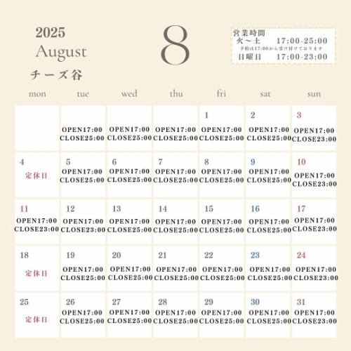 We will be open on the 12th, so we will correct this and post it.
Thank you very much for your cooperation.

#Cheese Valley
#Yushima One's Raclette
#cheesey
#cheese
#SwissCheese
#Raclette cheese
#Cheese fondue
#Iriya
#Uguisudani
#Shitaya
#Taito Ward
#Iriya Gourmet
#Uguisudani gourmet
#Taito Ward Gourmet
#wine
#Switzerland
#Swiss wine
#Gourmet near the station
#Cheese dishes
#Rich
#Rare wine
#Cheese fondue specialty store
#Irresistible for cheese lovers
#I want to connect with cheese lovers
#I want to connect with people who like cheese
#Mimolette cheese
#I want to connect with wine lovers
#Cheers with sparkling wine
#Iriya Raclette Cheese
