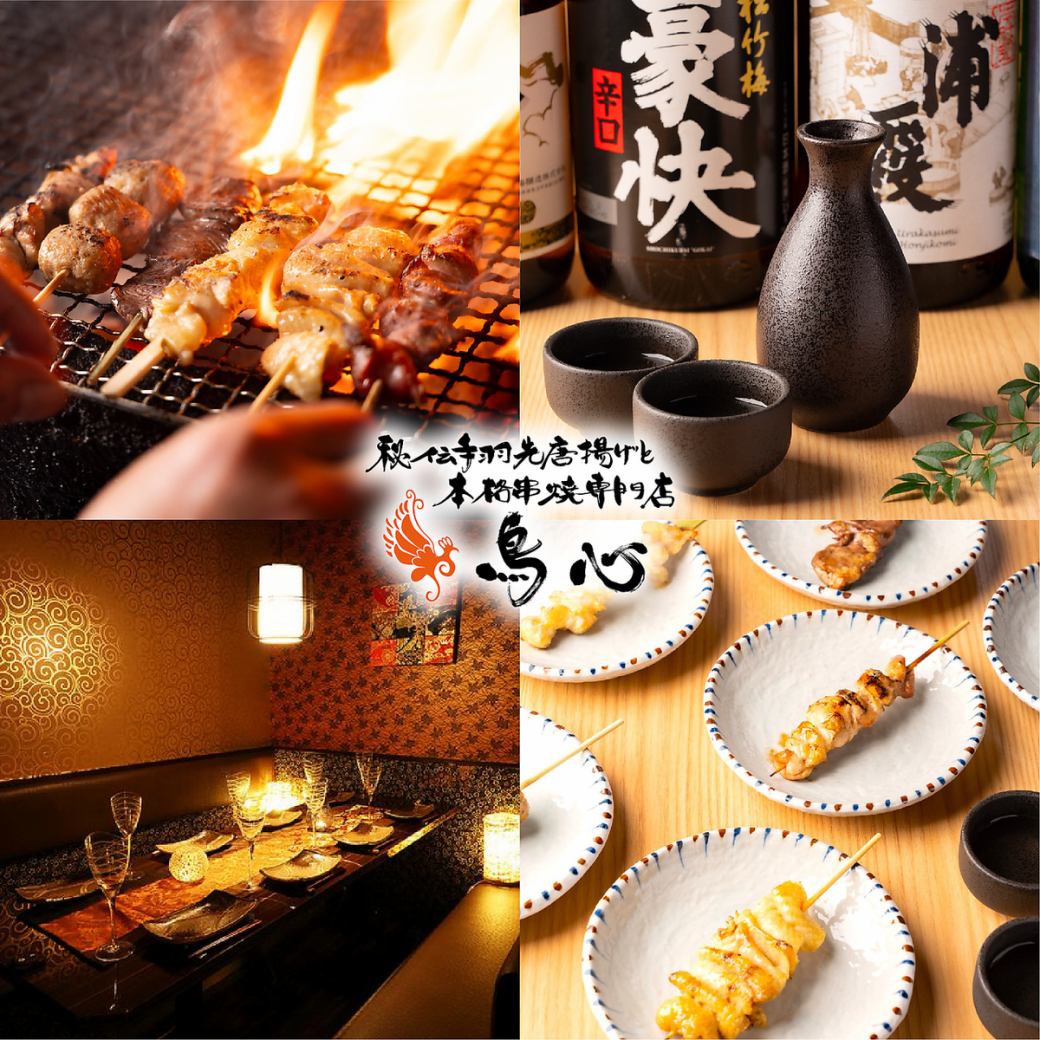 [Welcome and farewell parties] All-you-can-eat yakitori, motsunabe, horse meat sashimi, and gyoza. All-you-can-drink options available.