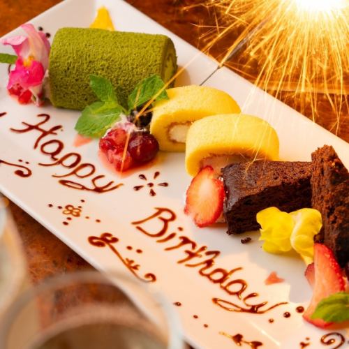 Please leave your celebrations such as birthdays, anniversaries, and launch parties to us!