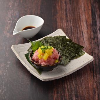 Toro Taku Mayo Plate with Nori