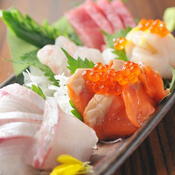 【新鮮魚介】目利きが厳選した新鮮な鮮魚