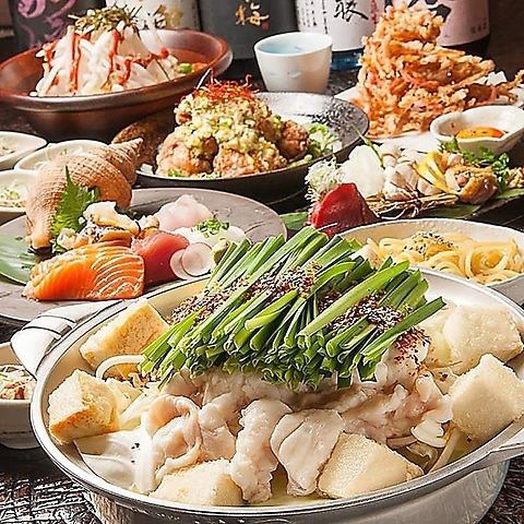 Specially selected motsu nabe too! All you can eat!