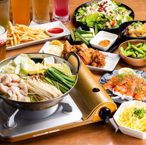 【6月1日起】附2小时无限畅饮◎热腾腾的牛杂锅×人气招牌菜!共9道菜“享乐套餐”3500日元