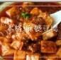 本格麻婆豆腐