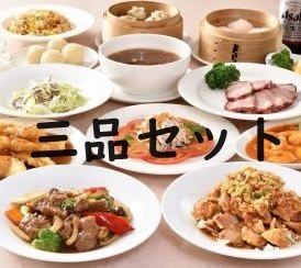 当日OKのコースもあります♪