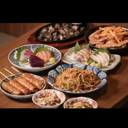 【會話套餐5000】包含9道菜和150分鐘無限暢飲（週五、週六、假日前一天為120分鐘）