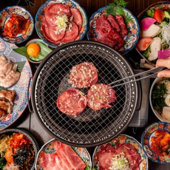 [Rare cuts] 9 dishes (top-grade tongue, top-grade ribs, flank steak, etc.) with 120 minutes of all-you-can-drink course♪ Perfect for welcoming and farewell parties