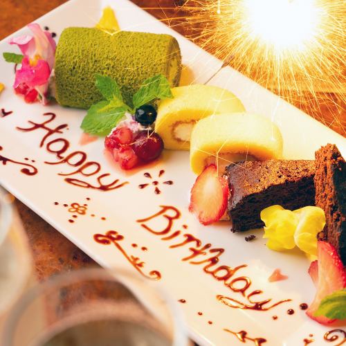 Birthdays, anniversaries, launch parties, celebrations, etc. - leave your celebrations to us!