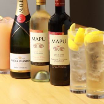 【派对后的完美选择！】2小时无限畅饮（单点）：1500日元