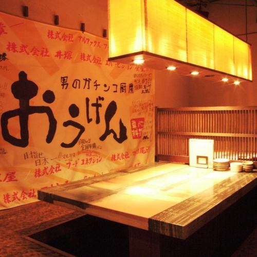 Royal Enjoyment Course