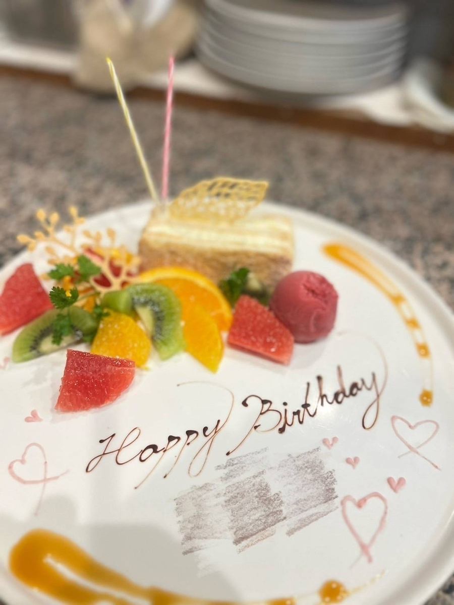 誕生日や記念日のお祝いをお手伝いさせていただきます♪