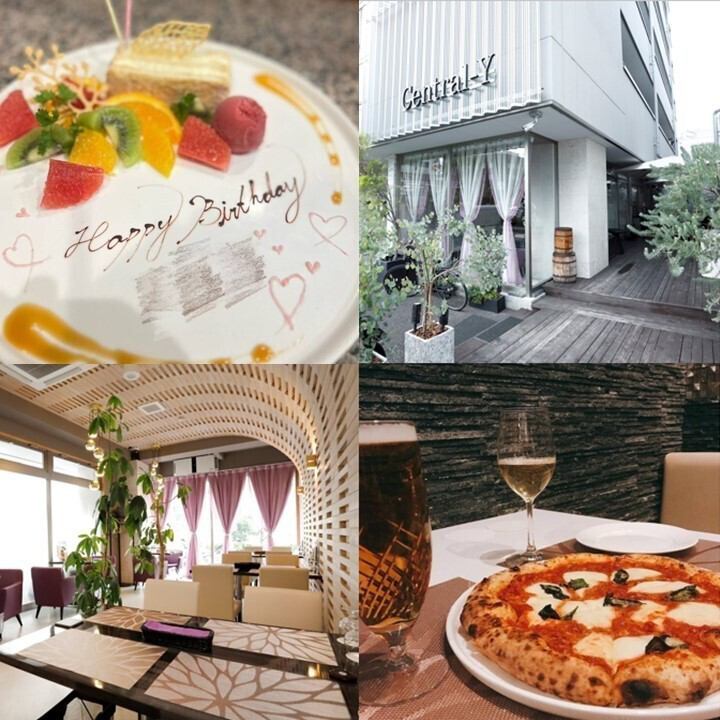 【ペット同伴OK】カフェ×イタリアン　おしゃれ空間で誕生日や記念日シーンにも◎