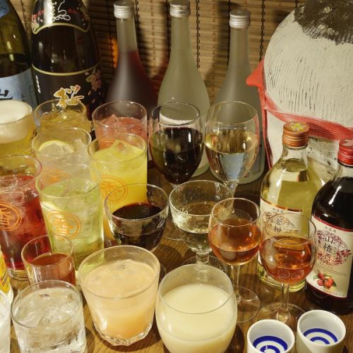 All-you-can-drink for 120 minutes for 1,969 yen