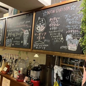 The blackboard above the counter has food and drink menus that are not on the menu, so check it out! We have reduced the number of counter seats due to the corona, so you can sit comfortably ♪