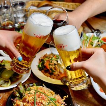 【さく飲み・2次会プラン】予約時間限定20時~21時予約限定90分飲み放題★おつまみ3品付き♪