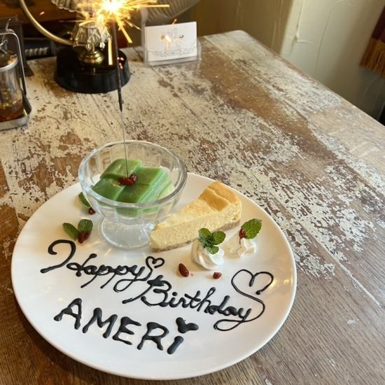 音響とお祝いプレートで、記憶に残る特別な記念日を演出!