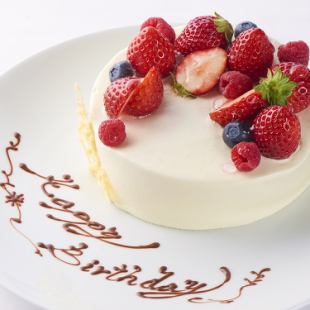 【個室選択可】自家製ホールケーキアニバーサリー　デギュスタシオンコース＋乾杯シャンパーニュ