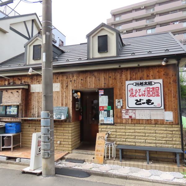 「川越駅」から徒歩5分、「本川越駅」から徒歩7分にあるアクセス抜群な「焼きそば居酒屋どーも」は、駅近だけど、落ち着いた雰囲気の裏路地にあります。焼きそば以外に豊富なおつまみメニューも。