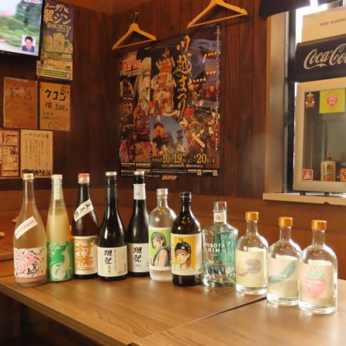 料理と相性抜群なお酒充実