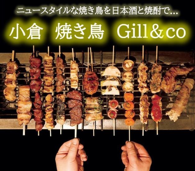 正宗创意烤鸡肉串150日元起/★设有包含3小时无限畅饮的女子派对套餐！