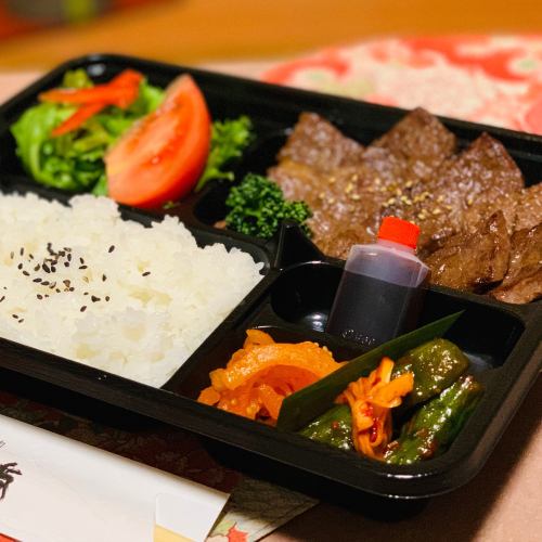 검은 털 일본소 갈비 도시락