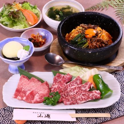 야마자키의 점심밥【이시야키 비빔밥과 숯불 야키니쿠젓 - 「소나무」】