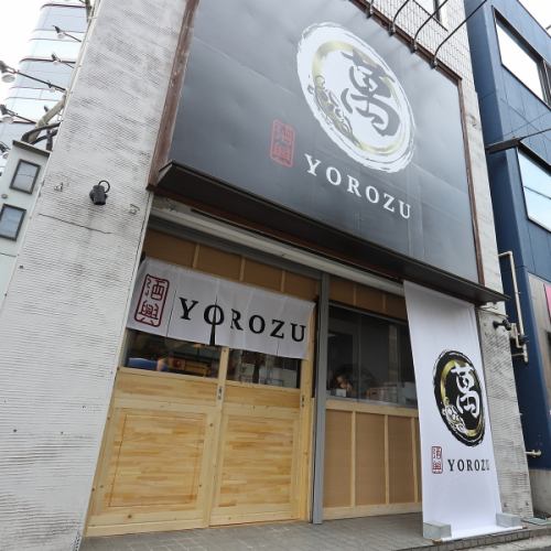 【駅から徒歩1分駅チカ】