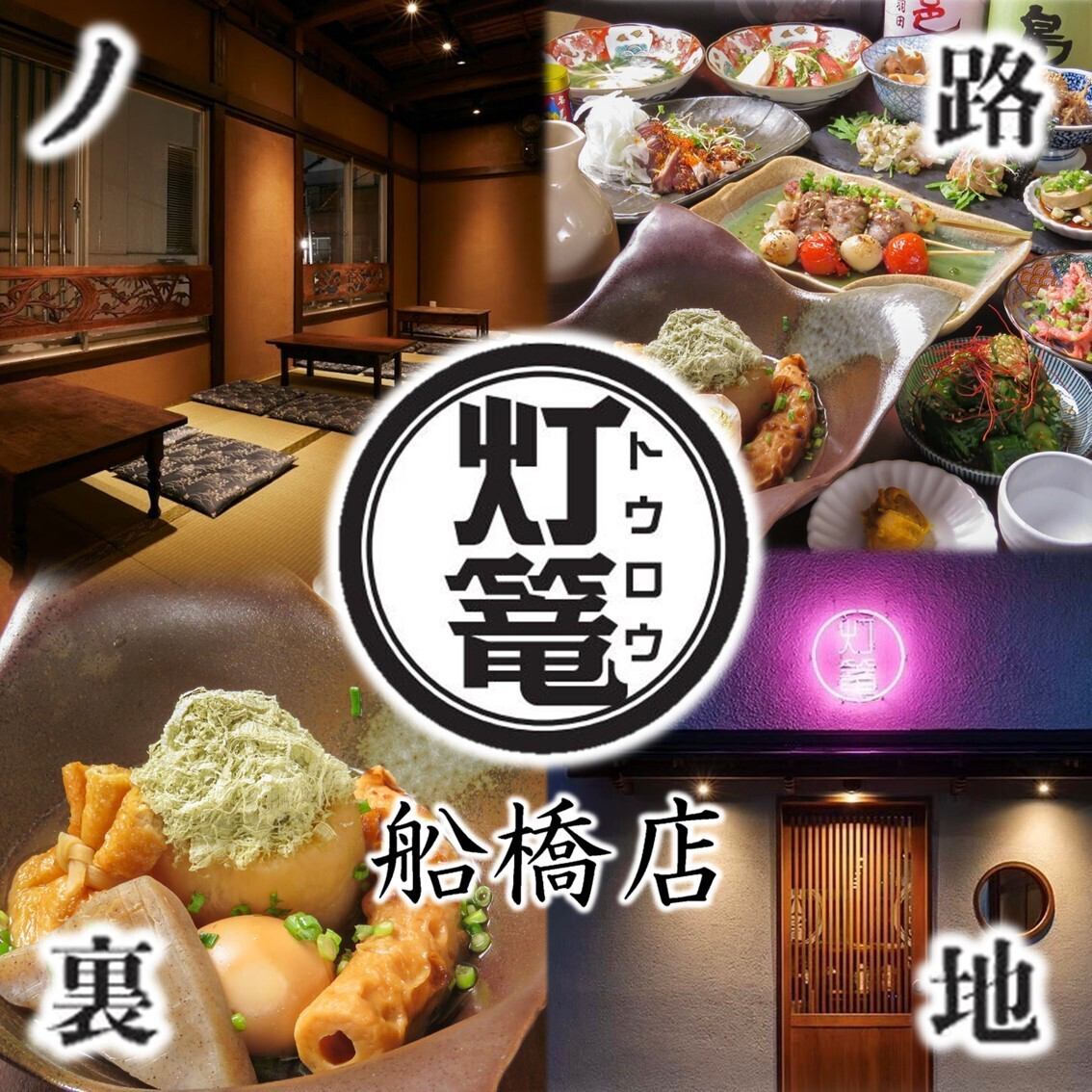 おしゃれな古民家リノベ居酒屋で、毎日来ても飽きない逸品料理と空間を創出。