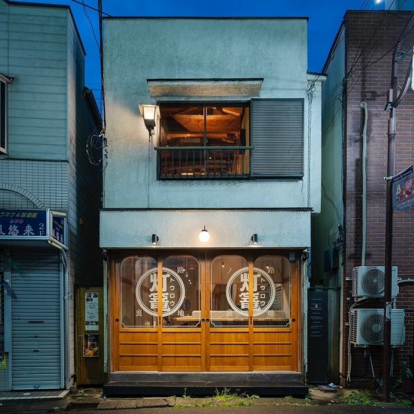 【고민가를 스스로 리노베이션】그 이름 그대로 골목 뒤에 묻는 점포.노면에서 개방적, 오픈 가게 자세를 위해 감염증 대책에도 ◎.분위기 좋고, 편안한 가게입니다.카운터 좌석도 있기 때문에, 혼자서도 ◎ 쇼와의 기분조차 맛볼 수 있습니다.