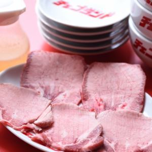 國產牛肉專用舌鹽