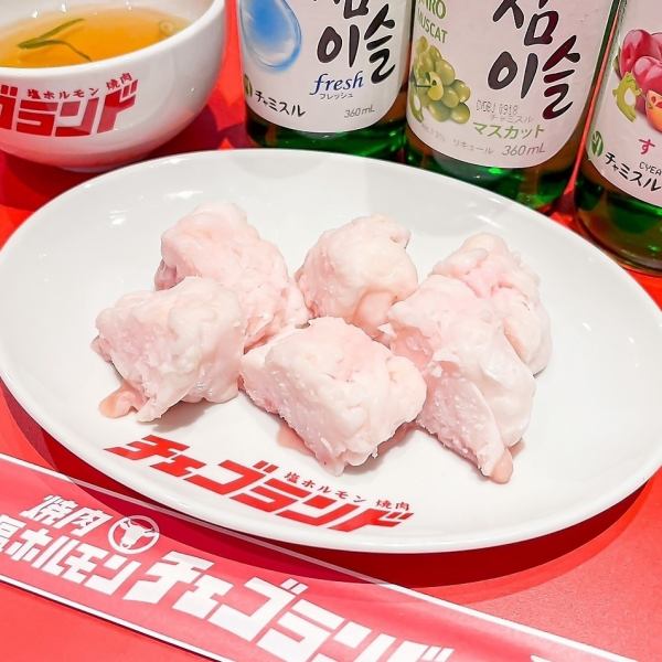 名物！ホソ塩