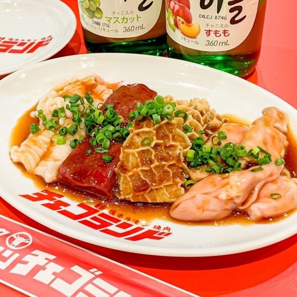 お得なホルモン盛り合わせ