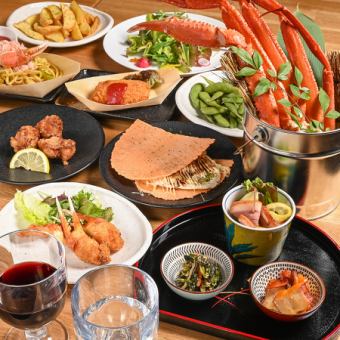 <予約限定コース>宴会メニュー 予約限定【おまかせコース2】60分ワイン飲み放題付4980円(税込)