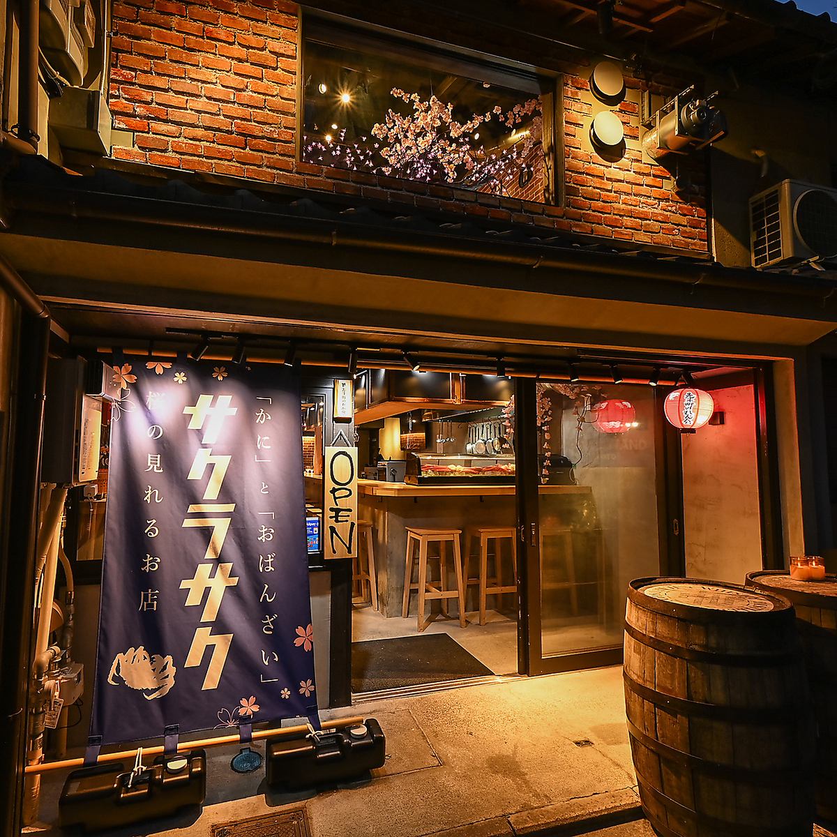 《관련 점포》교토 니시키 시장 게 사무라이 감수의 본격으로 요리의 여러가지를 간편하게.