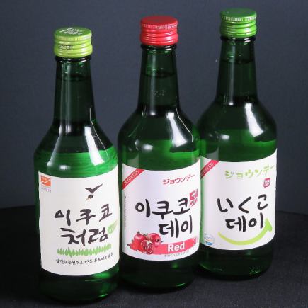 【モリ食べ放題Bにプラスで】本格韓国焼酎等を含む全25種が飲放!「120分飲み放題Cプラン」2590円
