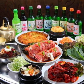 【宴会なら！食べ飲み放題】モリ食べ放題B＋本格韓国焼酎含む全25種120分飲み放題！5270円(税込)