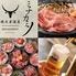 ミナカミノ　焼肉居酒屋