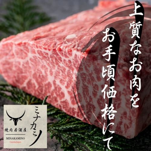 ～品質への拘り～